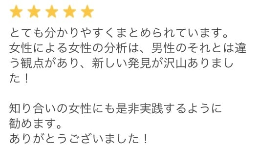モテるようになる最強のテクニック教えます まず何をすればいいか迷っている人向け イメージ1