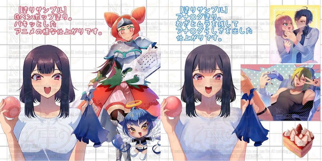 10月までの期間限定公開イラスト制作します イラストが欲しいけど要望が思いつかない方におすすめ！ イメージ3