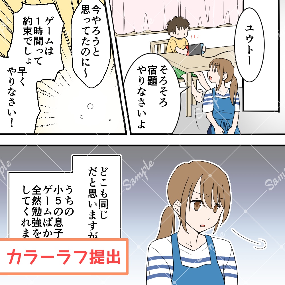 Instagram用の正方形マンガを制作いたします 広告、エッセイ…わかりやすくかわいい絵柄でお描きします＊ イメージ6