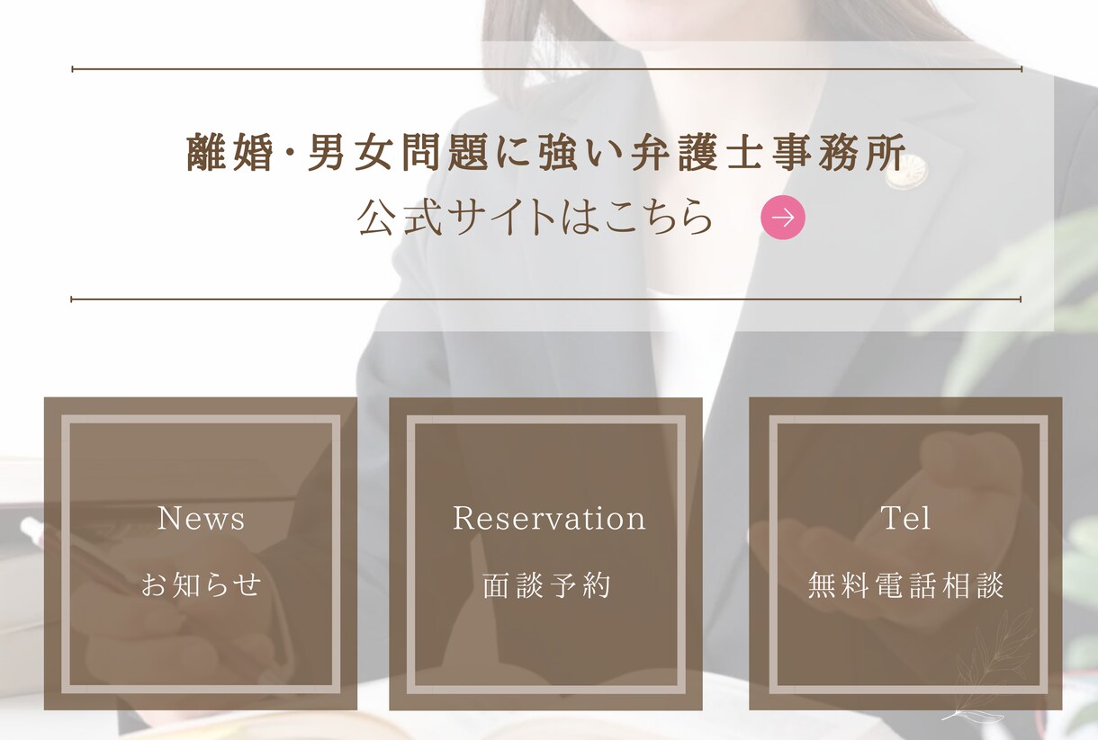 LINE公式設定サポート☆リッチメニュー作成します 映えるLINEリッチメニューで魅力度アップ！初めての方も安心 イメージ4