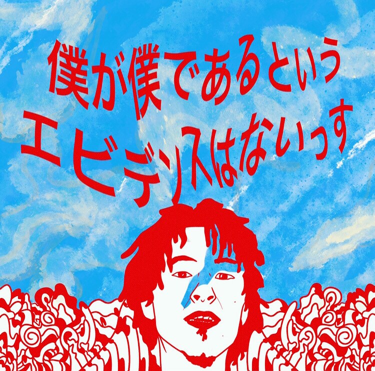 お写真を元に個性的に描かせていただきます アイコンやプレゼントなどに！色彩鮮やかに描かせて頂きますれ イメージ6