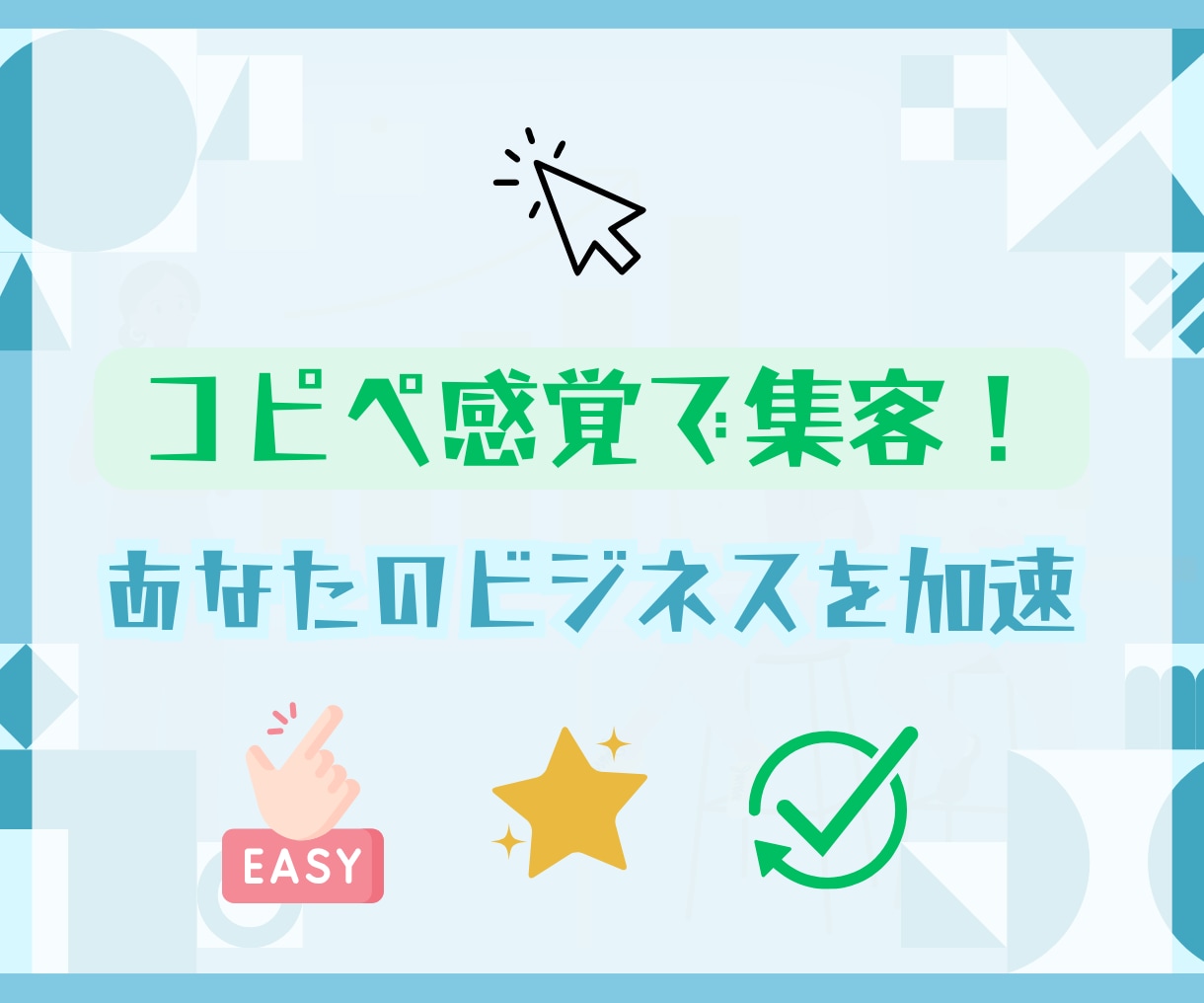 Googleスプシでらくらく更新！格安HP作成ます スプシ入力だけ！IT知識ゼロで簡単運用◎ イメージ4