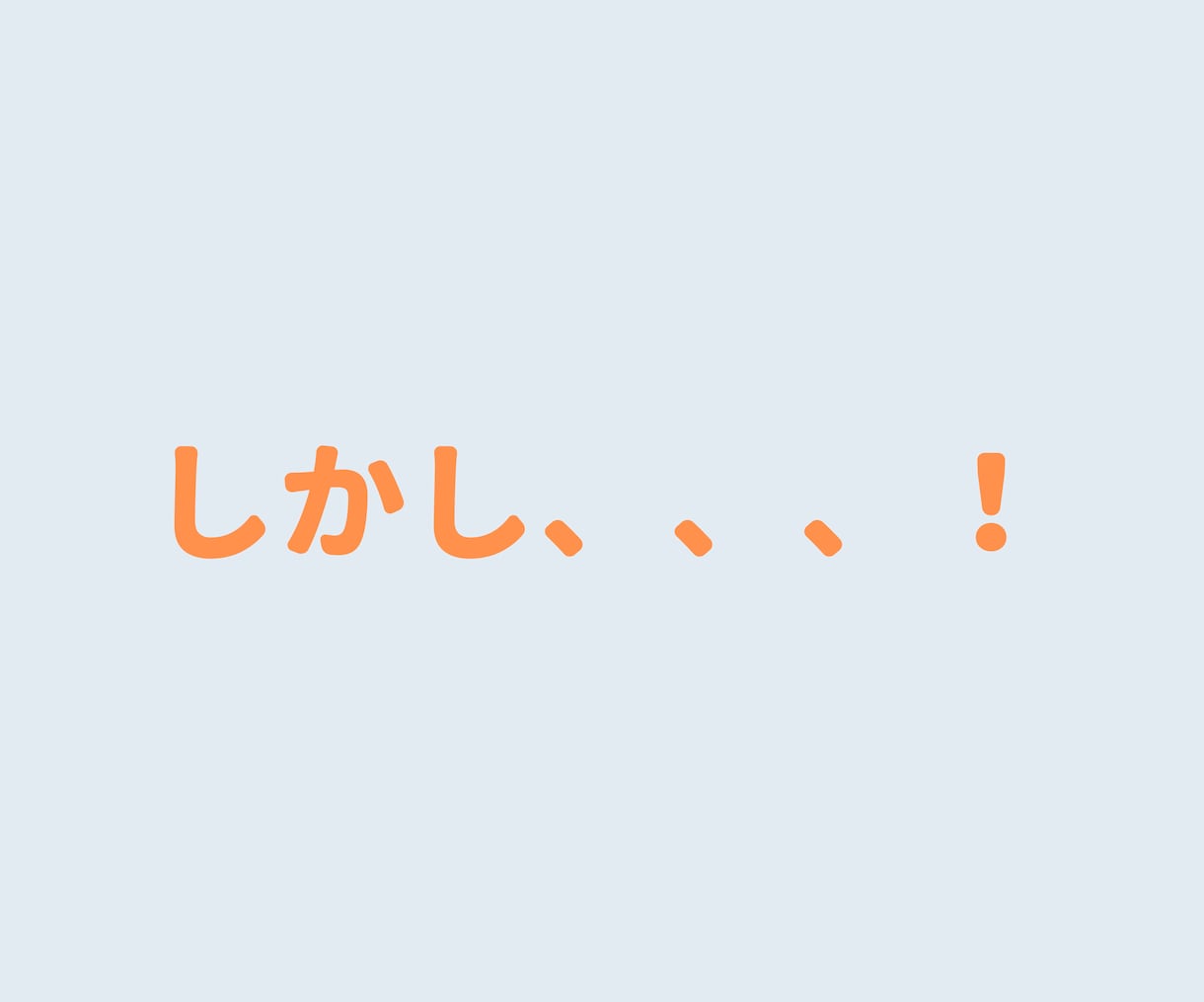 良い人・真面目な人ほど人生損します 猫好きカウンセラーがあなたの気持ちを軽くします♪ イメージ7