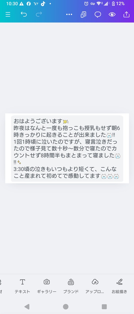 赤ちゃんと同室で眠りたいご家族の方をサポートします 夜泣き/頻回覚醒/授乳寝かしつけ イメージ2