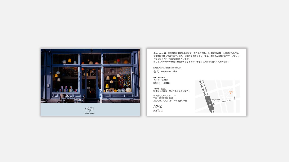 はがきサイズのシンプルなフライヤーをお作りします 伝えたい情報が見やすいおしゃれなフライヤーを提供いたします イメージ3