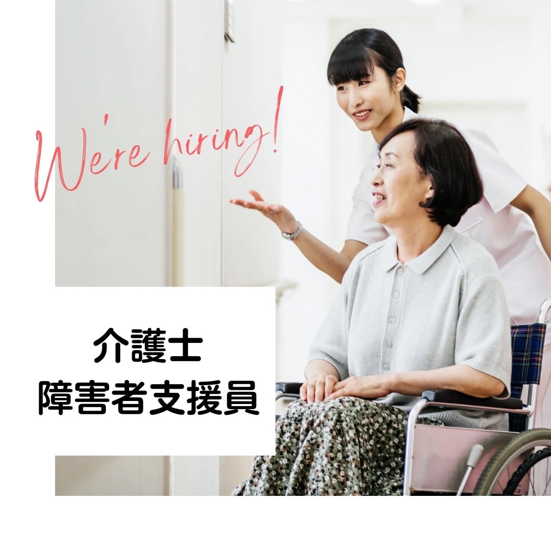 福祉業界で働いておられる方の心の悩みをお伺いします ◆現場ではなかなか話せない悩みを打ち明けてみませんか。◆ イメージ3