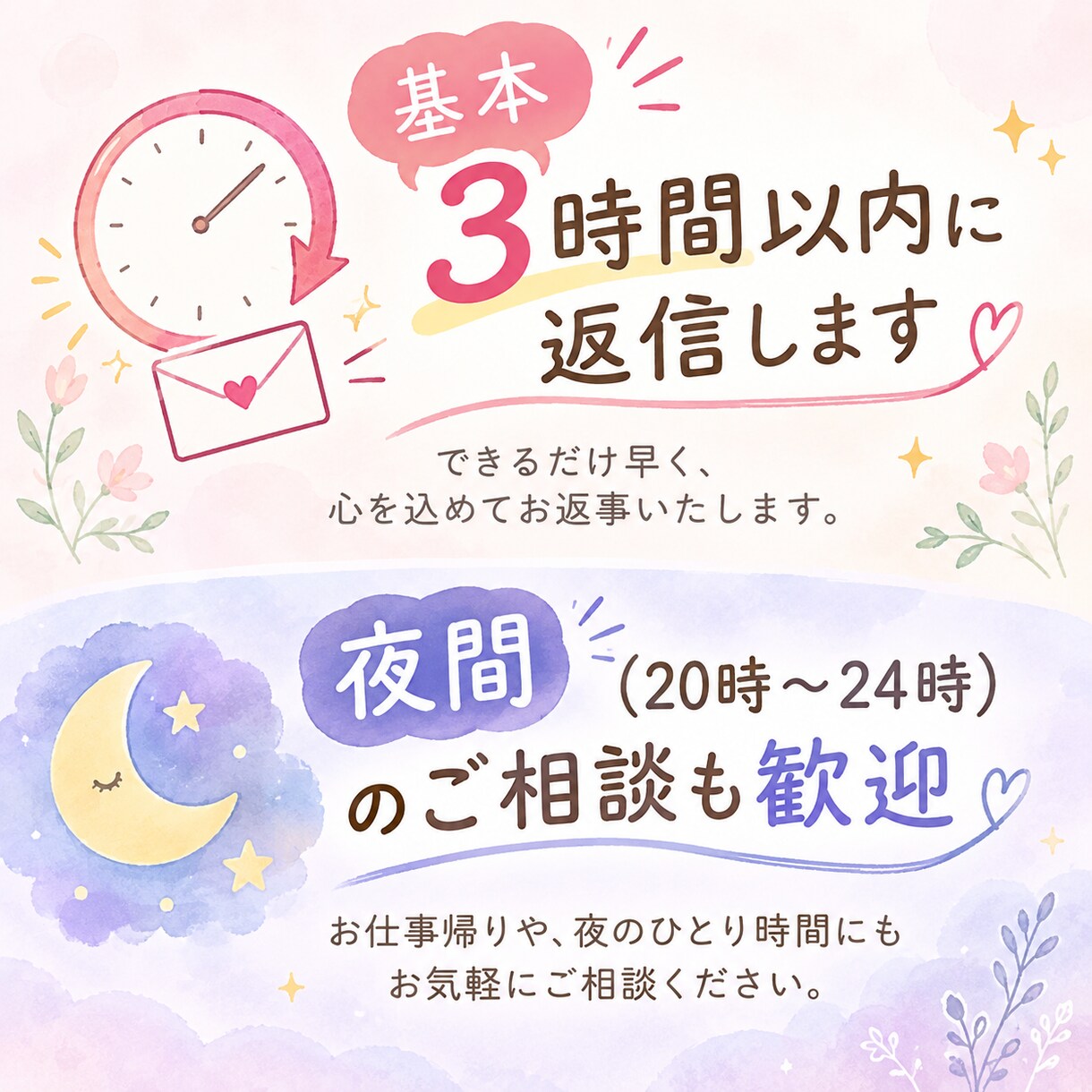 男性のお悩みや心のモヤモヤじっくり聴きます 男性だからって我慢してませんか？ イメージ5