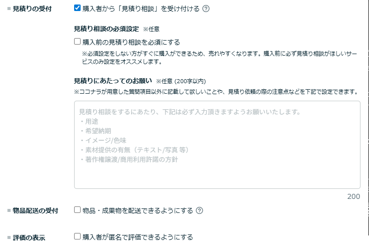 WebスクレイピングツールをPythonで作ります 手作業ゼロへ。指定サイトのデータ収集を完全自動化します イメージ1