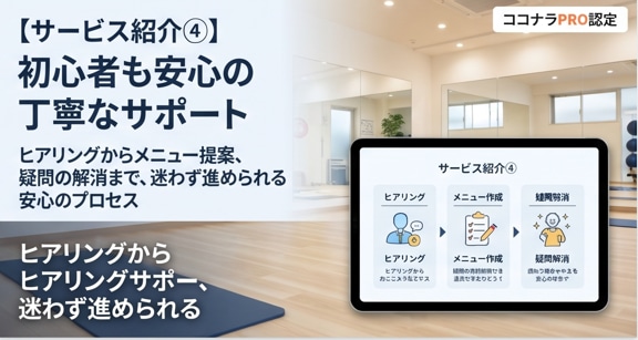 SNSの嘘を科学で断つ！筋トレメニュー提案します 根拠なき情報に終止符を。科学の力であなたの筋トレを最適化 イメージ5