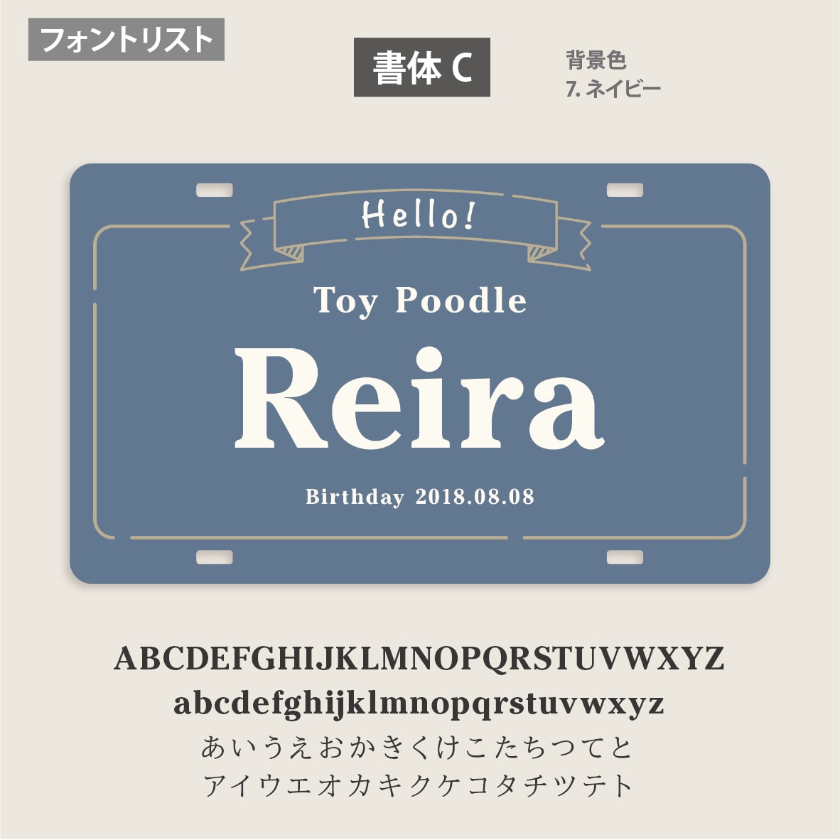 犬猫向けシンプル・ペット用カートプレート作成します イベントが楽しくなる！デザイナーの高品質セミオーダー送料込 イメージ8
