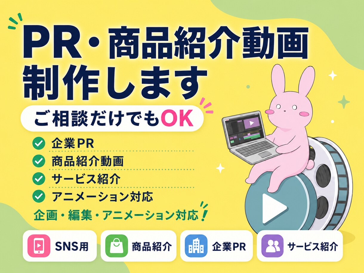 YouTube・SNS動画編集を承ります 800本以上制作の丁寧な動画編集 イメージ1