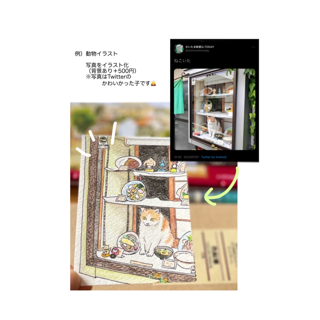 動物や人の似顔絵を描きます アイコンやプレゼントなどにご活用ください(^^) イメージ5