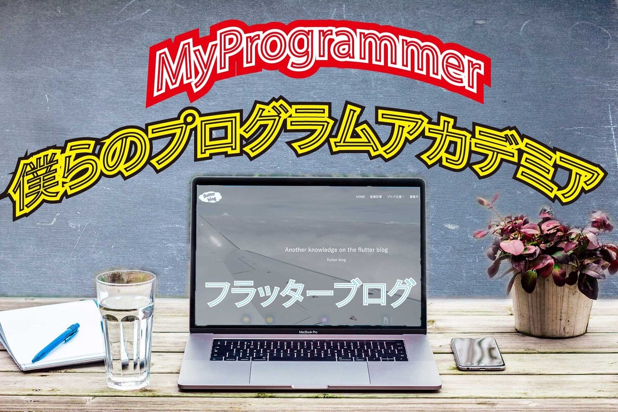 サムネイルなどのトップ画像におすすめします ブログやYouTubeなどにいかかでしょうか! イメージ1