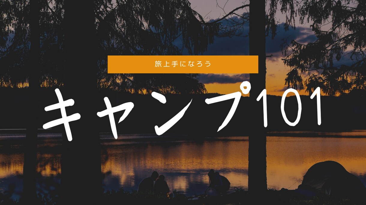 １文字１円全ジャンルシナリオブログ原稿を作成します あなたのテーマに沿って新たな物語、ブログの原稿を作成します！ イメージ5