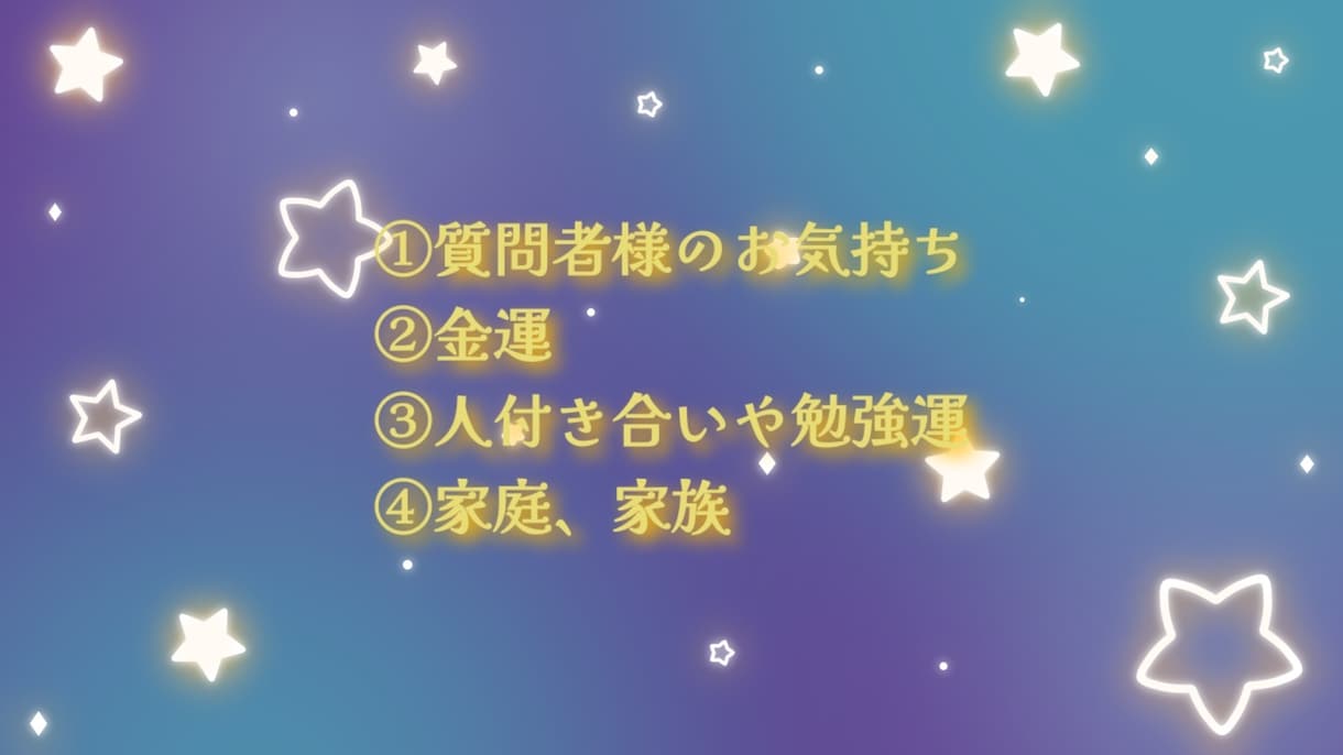 おみくじ感覚で今の運勢を占います おみくじ感覚でお楽しみ下さい。 イメージ2
