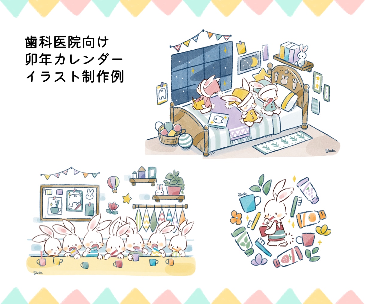 絵本タッチのもふもふ動物イラスト描きます 商用・グッズOK！アイコン、動画の背景、絵本など多用途に！ イメージ7