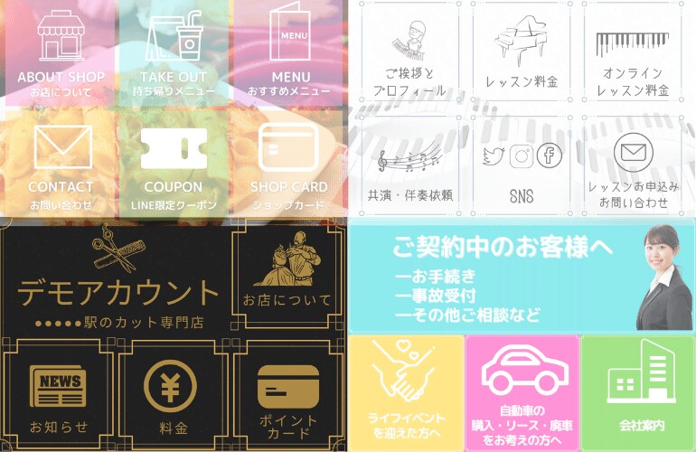 LINE公式アカウントの構築で課題の解決を致します 課題解決に向けたLINE公式アカウント活用法をご提案！ イメージ3