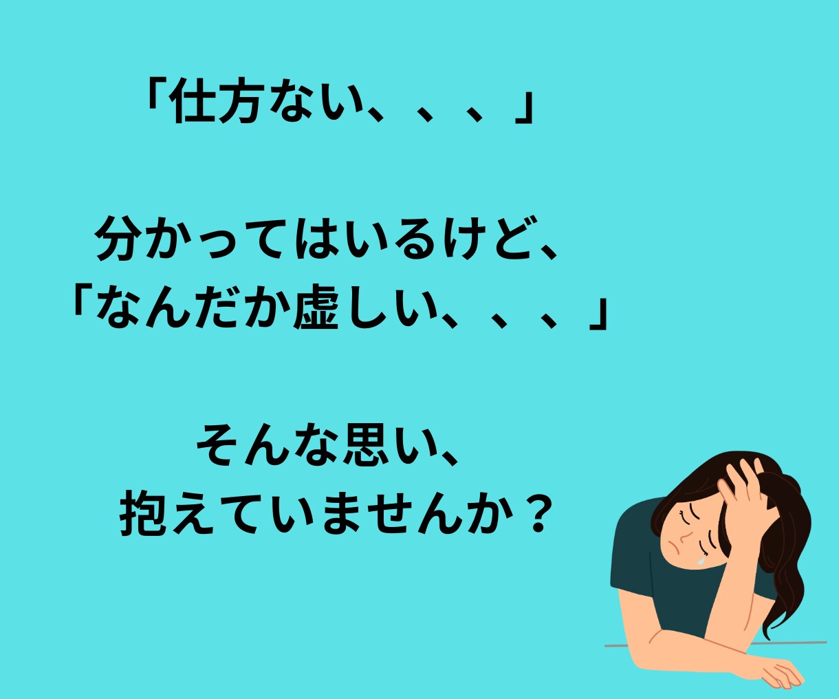 ママ看護師さん必見！モヤモヤ、イライラお聞きします ちょっと職場では話づらいと思うこと話にきてみませんか？ イメージ7