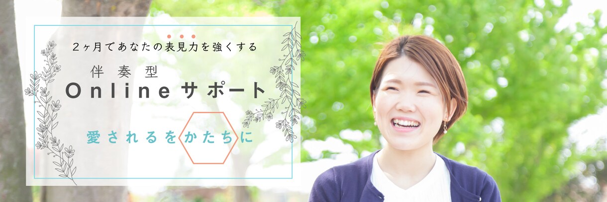 ヘッダー、バナー、アイキャッチを作成します あなたのイメージをカタチにするお手伝いをさせていただきます。 イメージ5