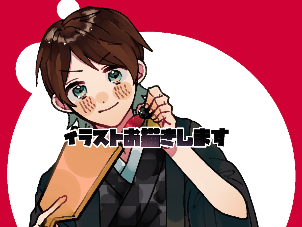 用途に合わせたイラスト等描きます 自分だけのオリジナルイラストが欲しいときに イメージ1
