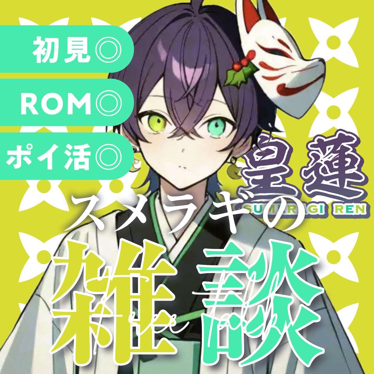 クオリティの高いオリジナルのサムネイルつくります イラスト1枚あればIRIAMやYouTubeなどのサムネ制作 イメージ7