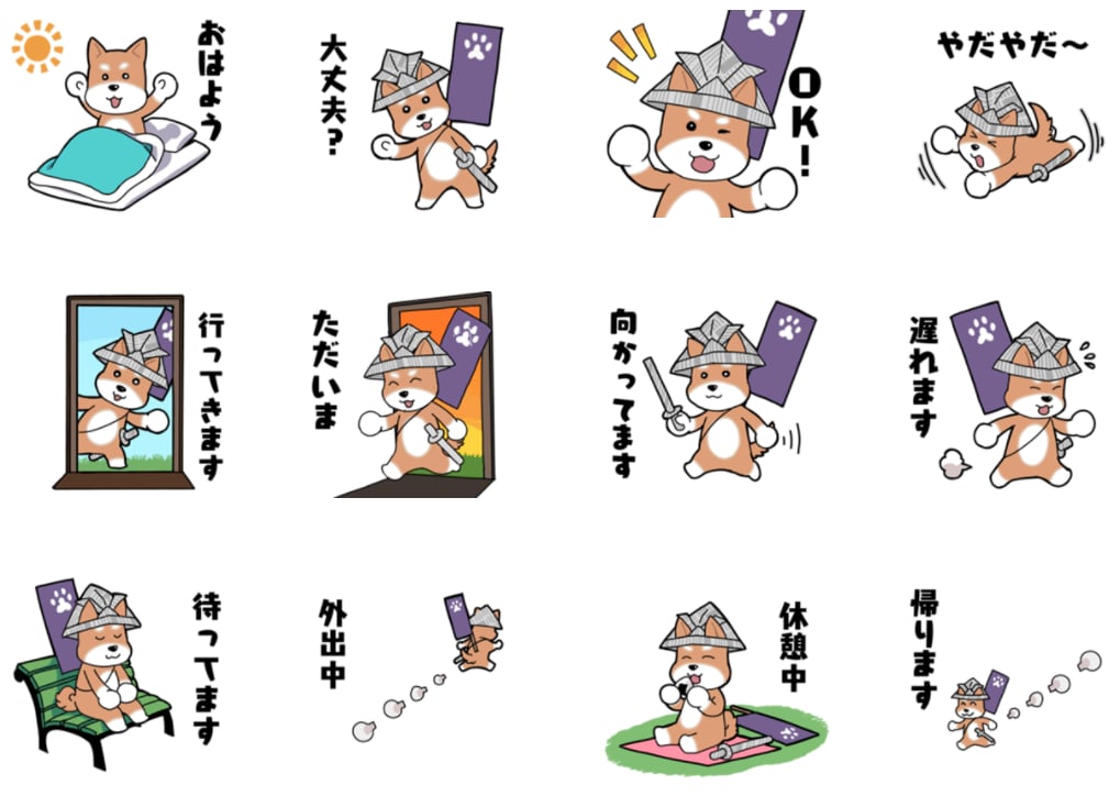 LINEスタンプ制作承ります ８個セット～（オプションで追加可能） イメージ3