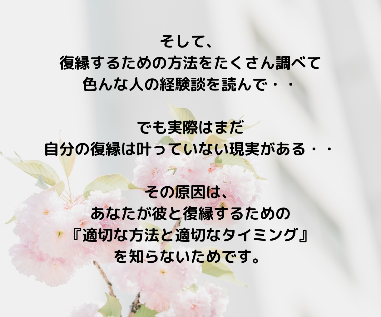 復縁／本気の方限定／恋愛成就の裏成功法則鑑定します 彼の今の気持ちは？復縁の可能性や時期を視て助言致します イメージ5