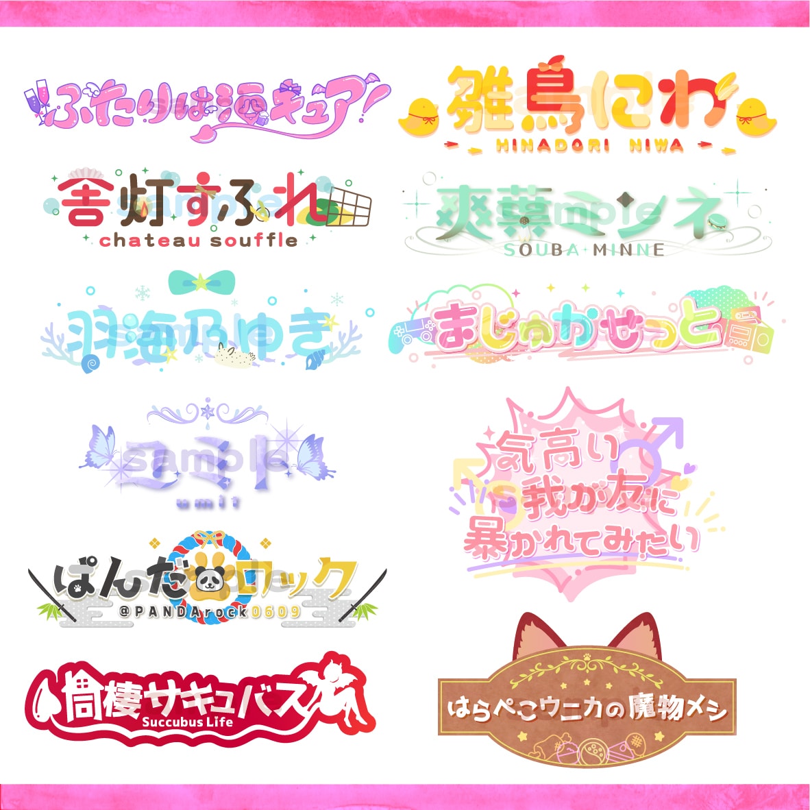 Vtuder・同人誌ロゴデザイン作ります 修正回数上限なし！グッズデザインもOKです！ イメージ2