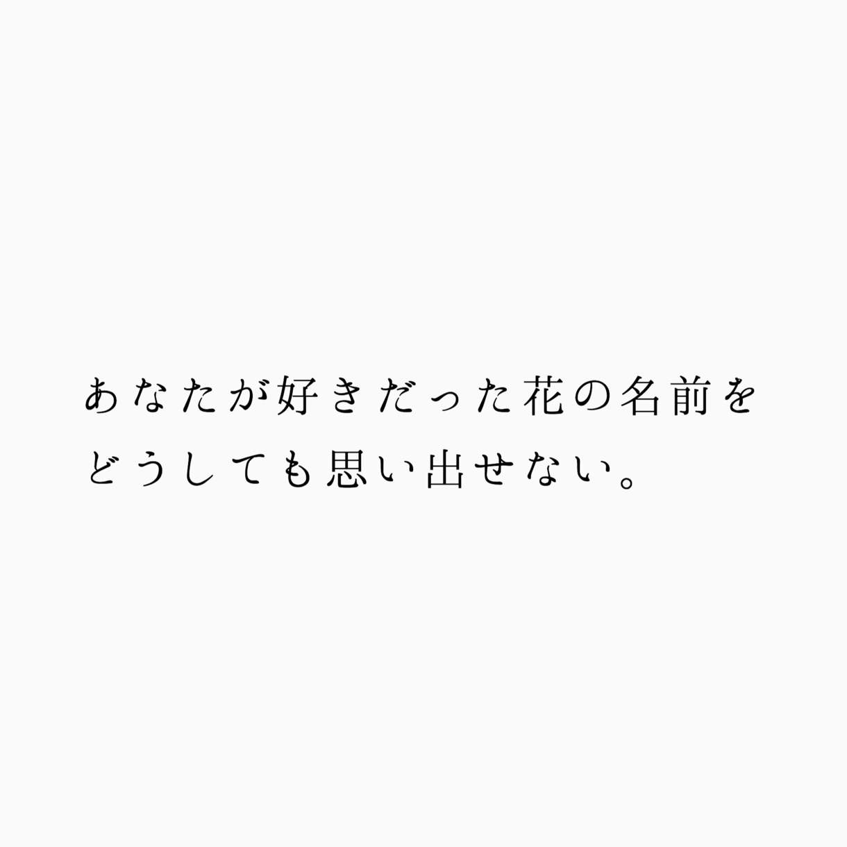 詩、キャッチコピー作成格安で承ります 課題、ビジネス、個人用等幅広く イメージ1