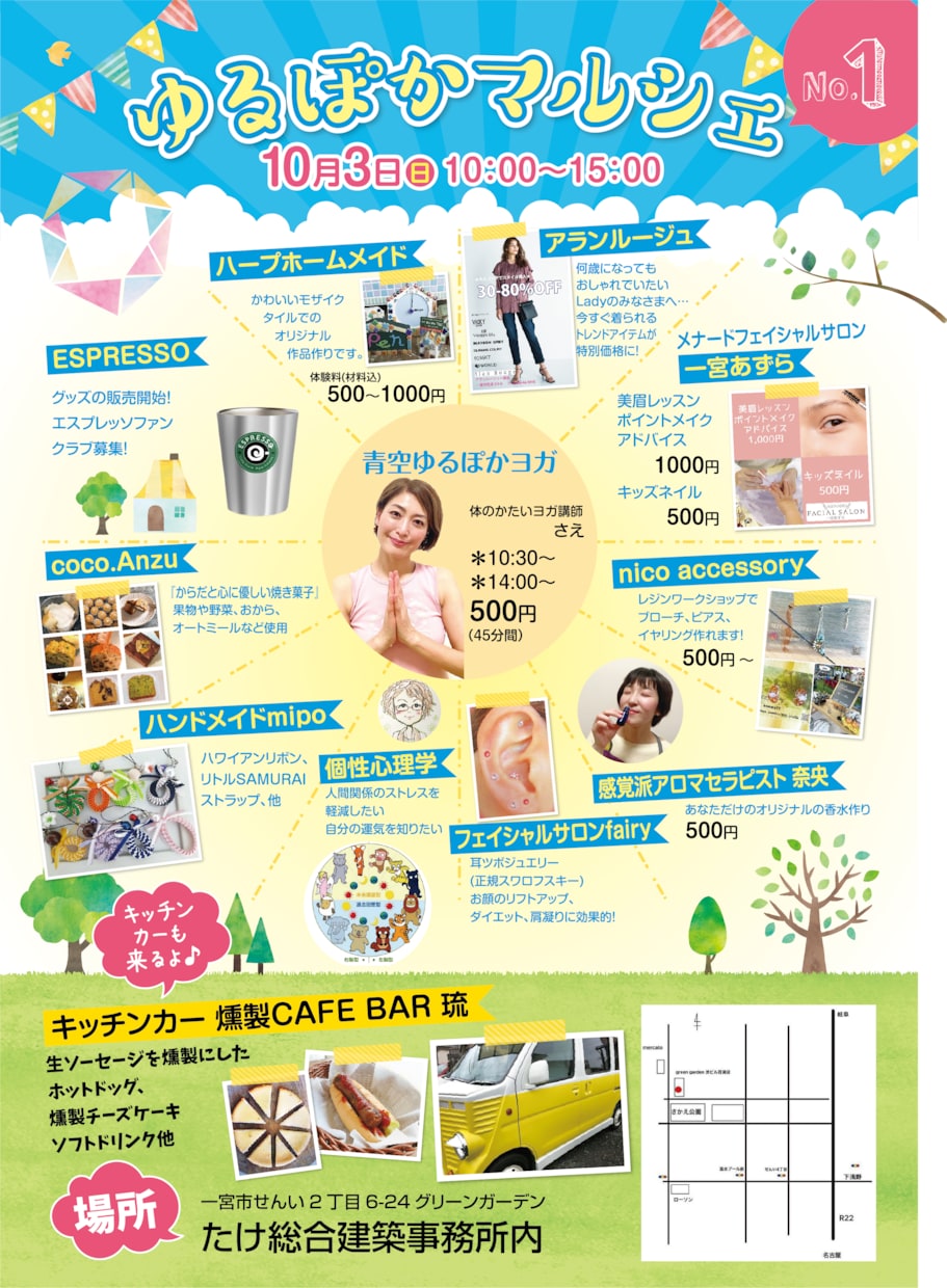 デザイン性に優れたイベントチラシを制作します ライブ・セミナー・演劇・展示会など幅広く対応！ イメージ4