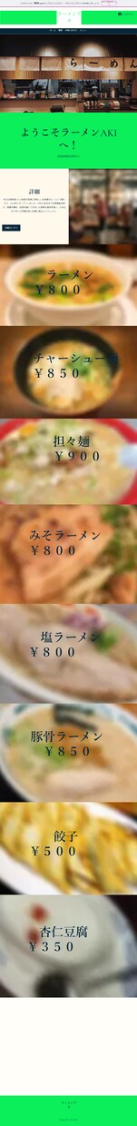 ポップなテイストでwixにてWEBを作成いたします ポップな明るいテイストで幅広い客層に向けて製作いたします！ イメージ2