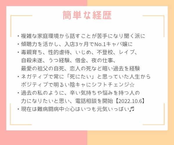 ココナラ初心者の方♡出品＆電話相談の不安解消します 3ヶ月でプラチナランク♡電話相談＋3日間チャットサポート付♪ イメージ9