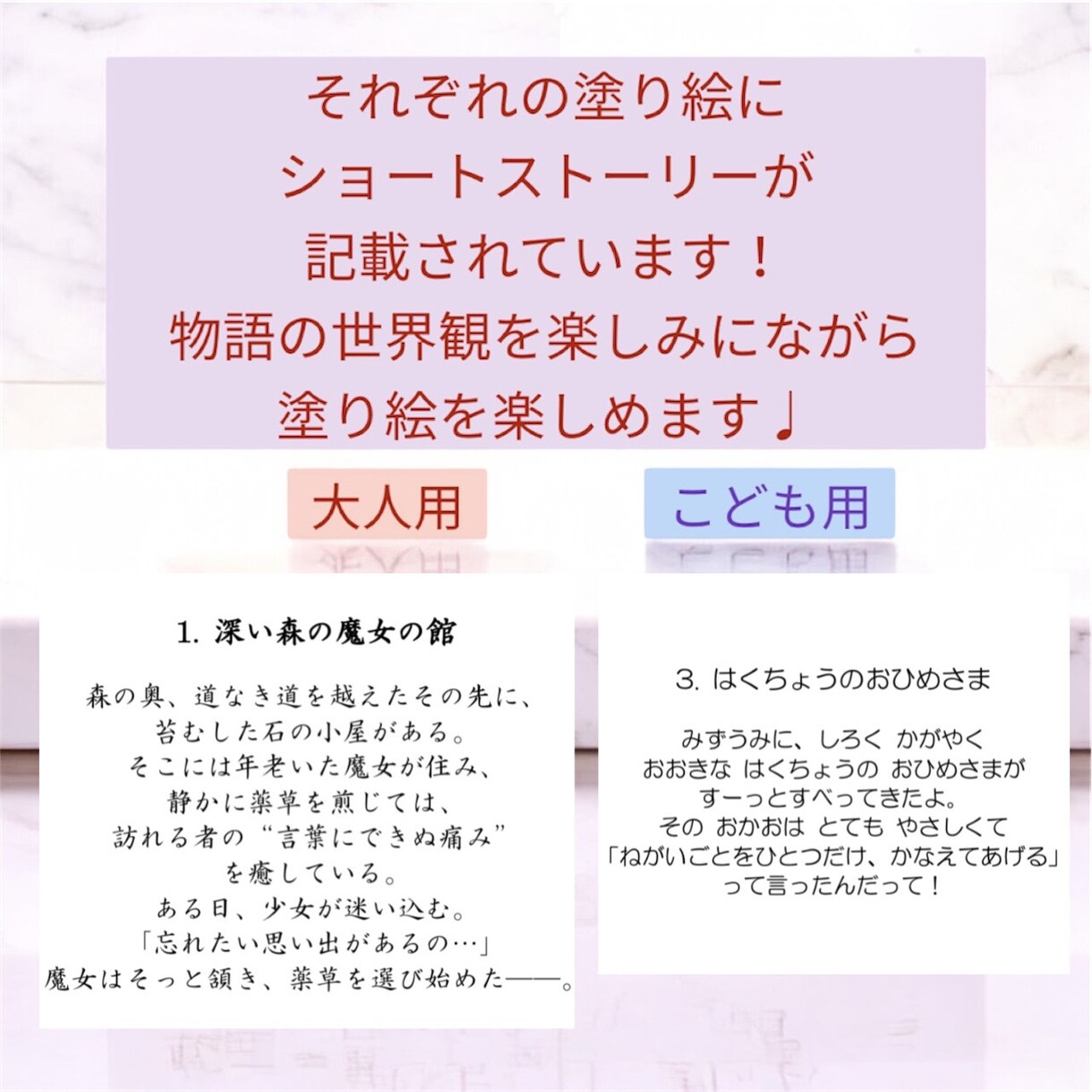 お試し5枚セット！幻想的おとぎ話の塗り絵作成します オリジナル世界観の塗り絵で心豊かなひととき イメージ6