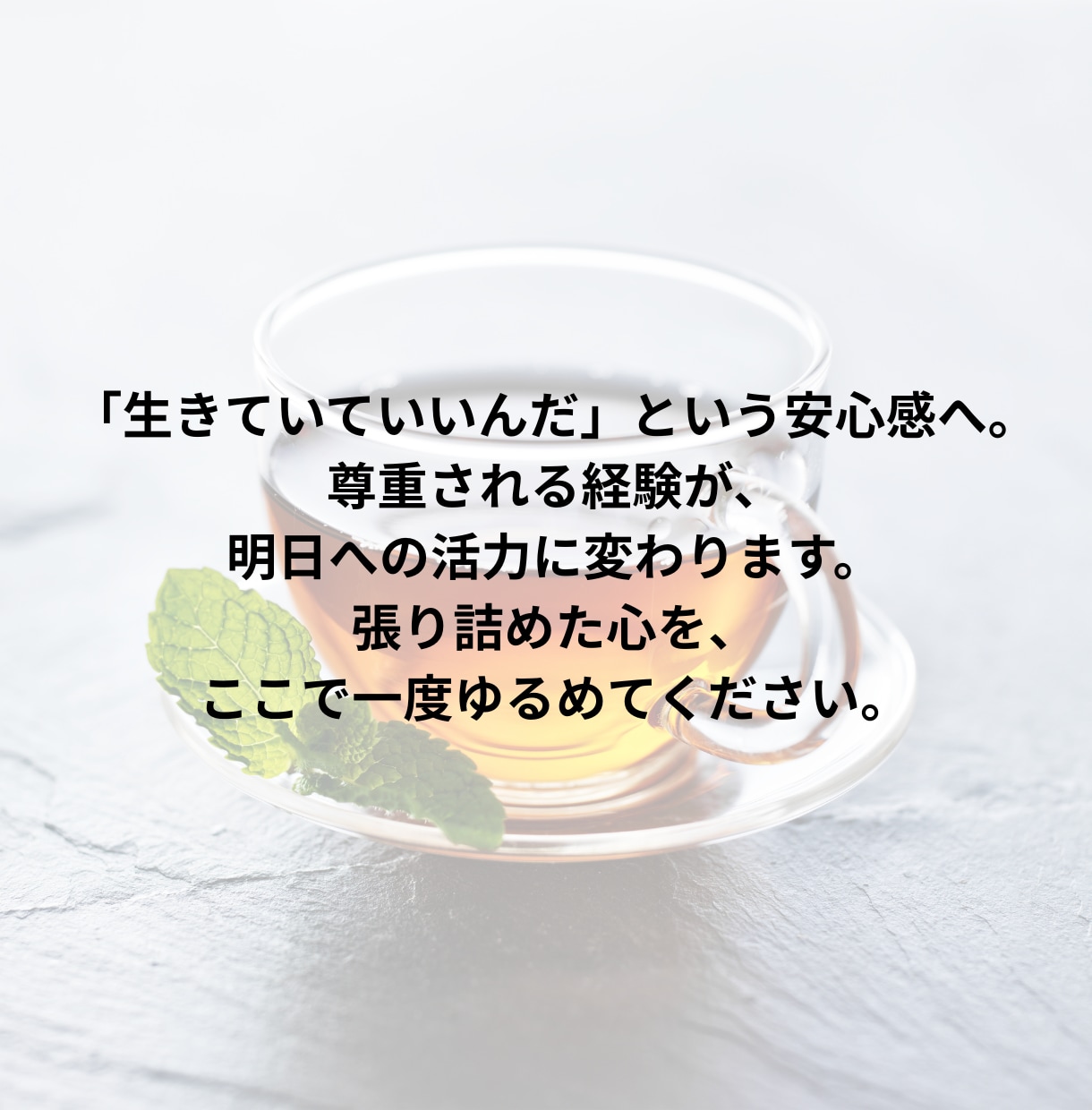 男性限定｜LGBTQ+、性自認、生きづらさ聞きます ゲイ、バイ、性別の戸惑い…本音をすべて吐き出しませんか？ イメージ7