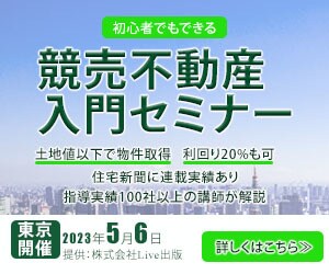 1,500円で伝わる、目に留まるバナーを作成します 見る人に伝わる、クリックされるバナーをお届けします イメージ2
