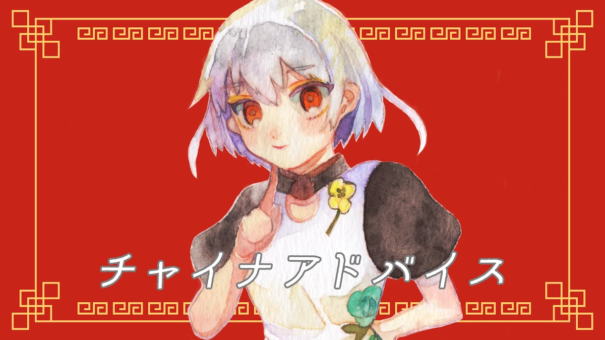 水彩でうたみたサムネ描きます うたみたイラストをお探しのVtuberさんに イメージ1
