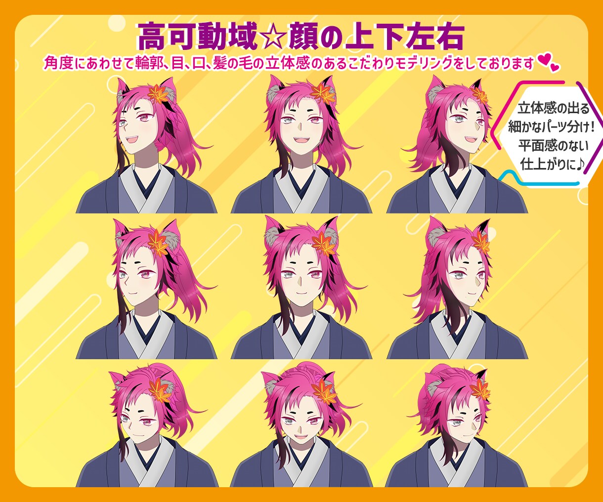 高稼働モデリングVtuberに！✨全行程対応します VTuber/Live2d/モデリング/立ち絵/パーツ分け！ イメージ7