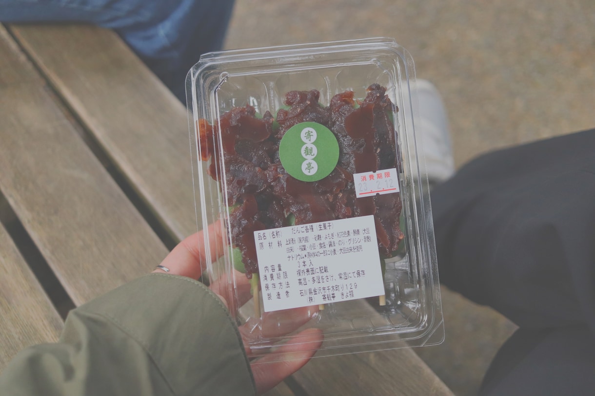 自己肯定感上げてみませんか？あなたのよさ見つけます 「あなたの“いいところ”、言葉にして贈ります」 イメージ1