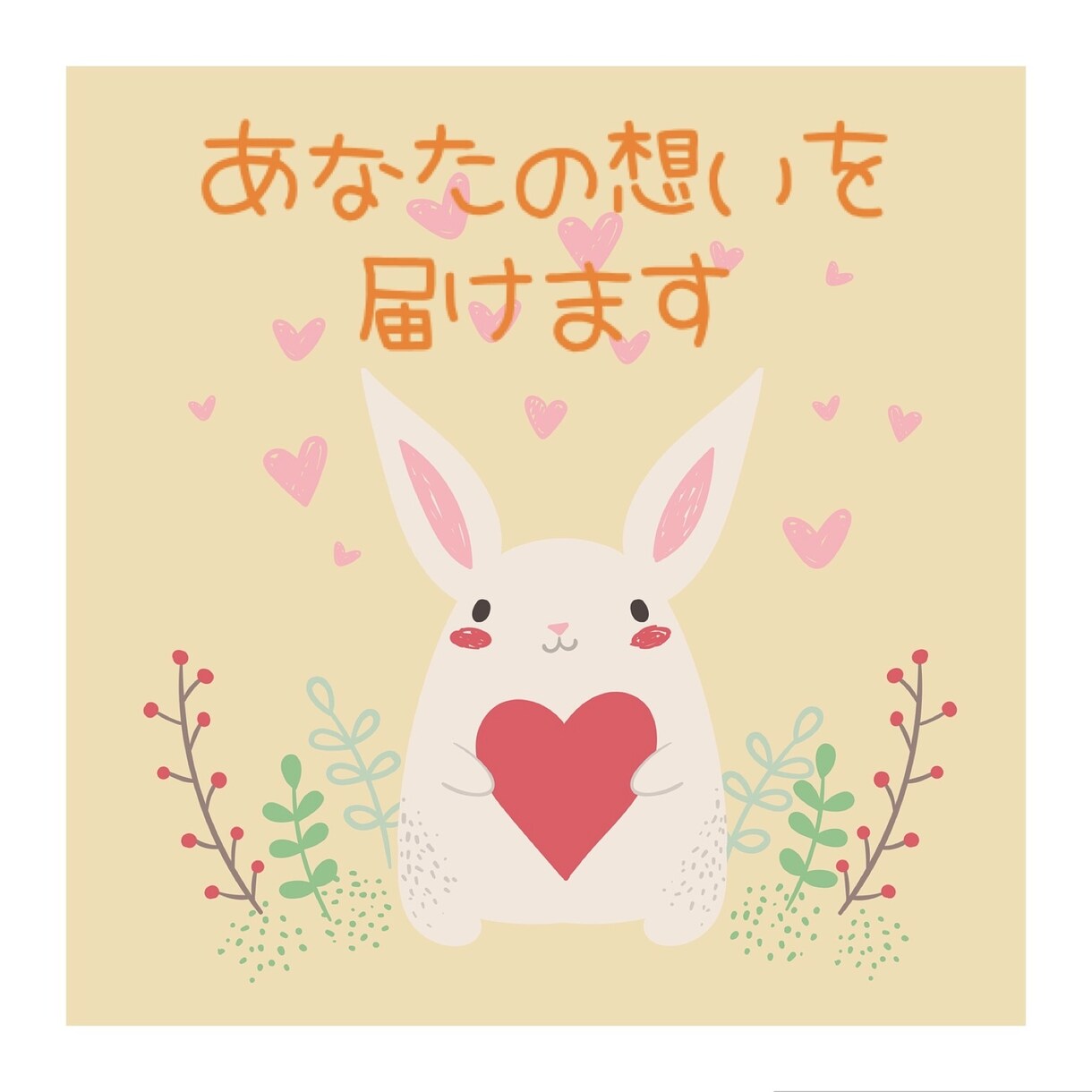 Twitterで300RTまで宣伝します 見積もり相談にて1000円に値下げ可能です(⁎ᴗ͈ˬᴗ͈⁎) イメージ3