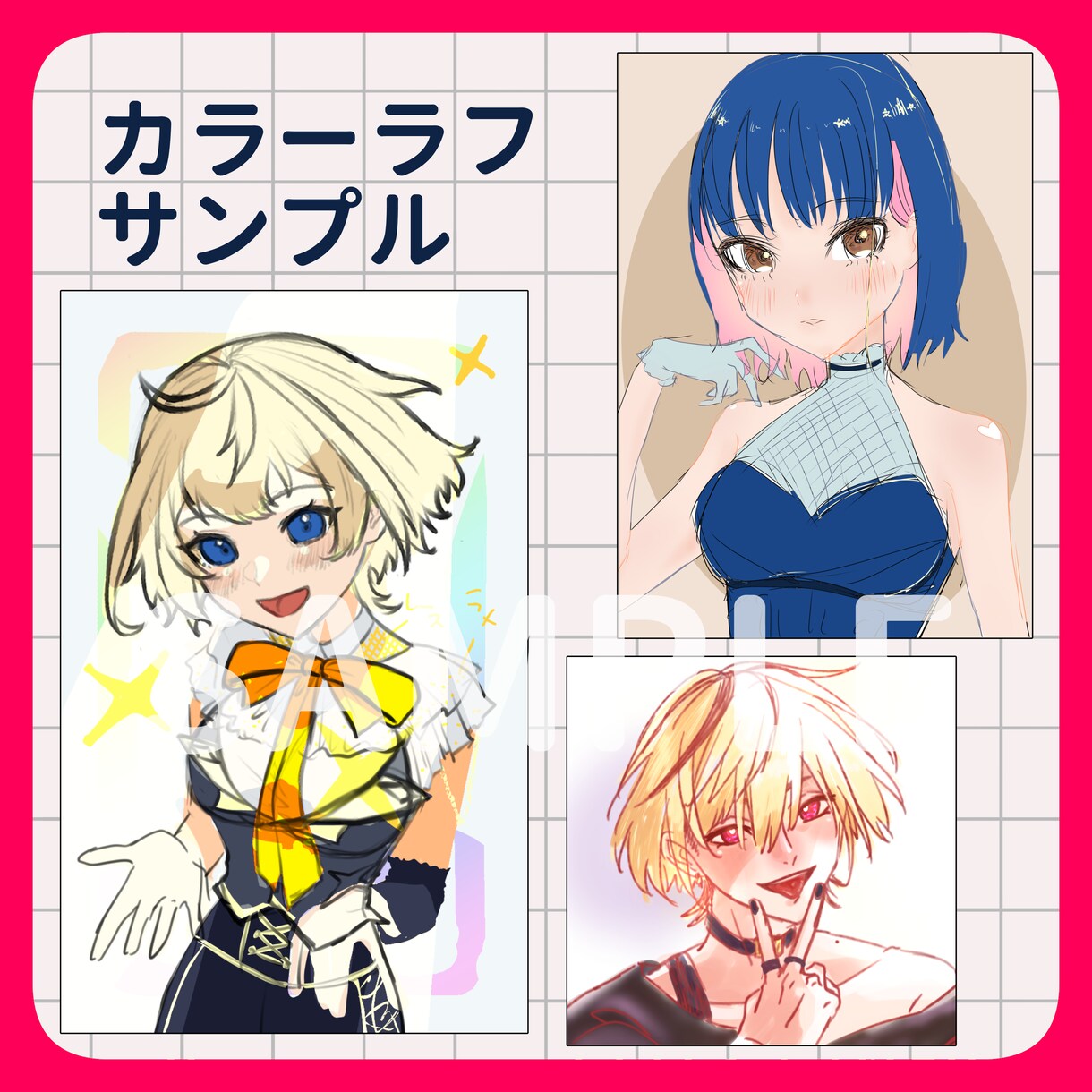 イラスト全般お描きします アイコン・立ち絵・グッズ等に使用できるイラストを制作します！ イメージ4