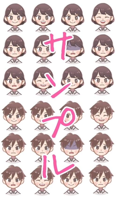表情差分4枚セット★SNSアイコンお描きします イメージカラーを基調にした印象に残るイラストをお描きします。 イメージ2