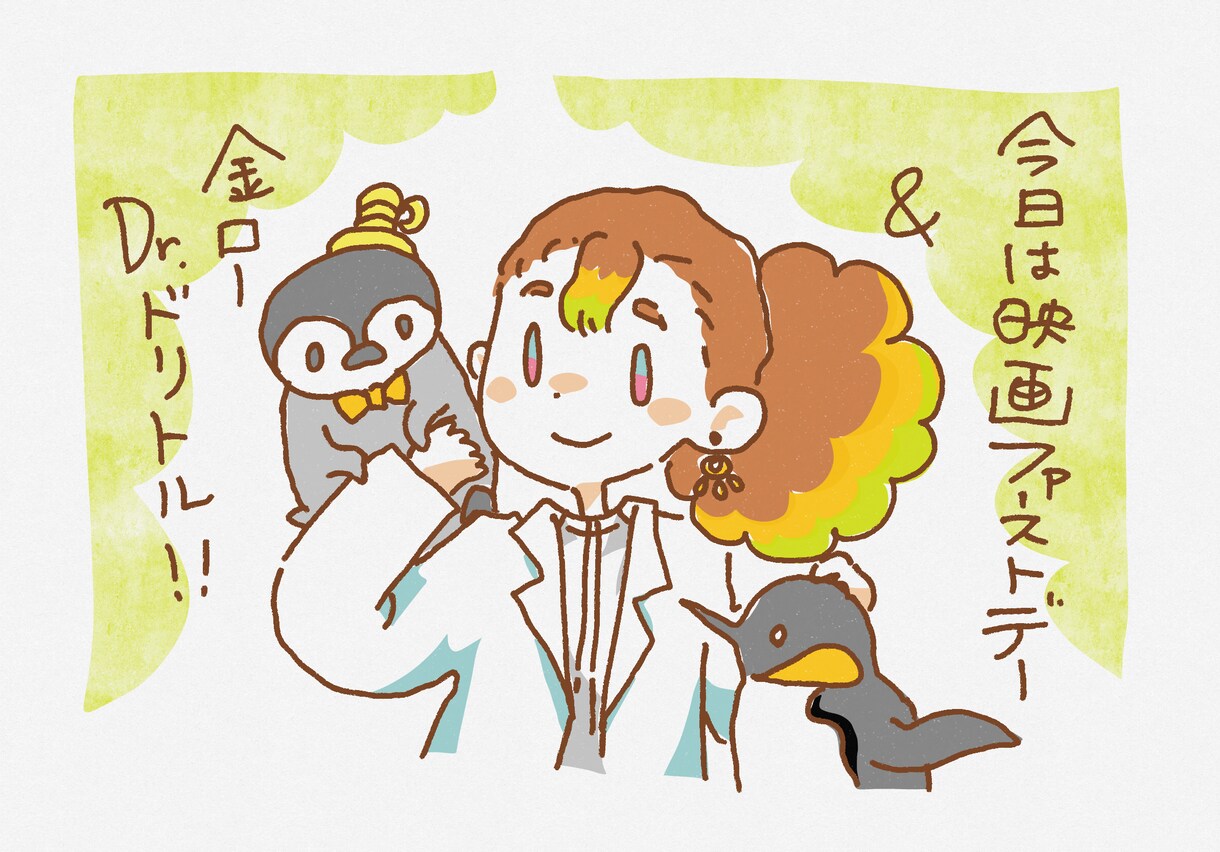 ゆるかわアイコン作成します 漫画風？絵本風？2種類の絵柄から選べる！ イメージ2