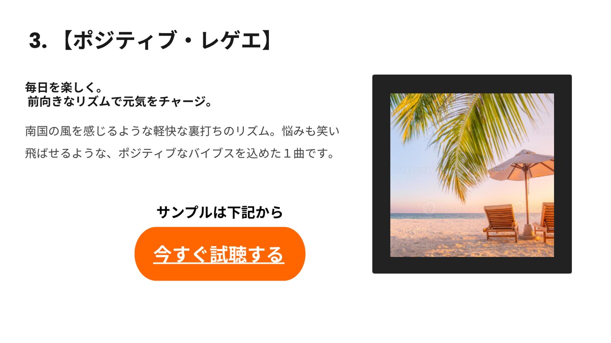 最新AI×90sの熱量で、想いを一生モノの歌へます 言葉にできないその想い、AIの力で心震えるメロディに変える イメージ6