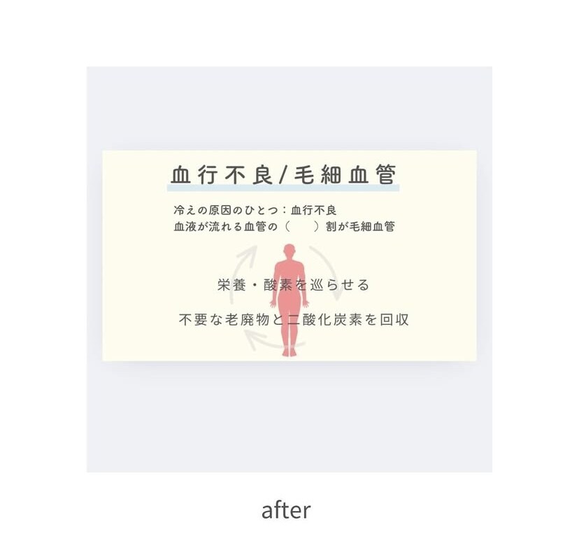 新規資料作成＆ブラッシュアップします 私があなたを引き立てる資料をお作りします✍️ イメージ3