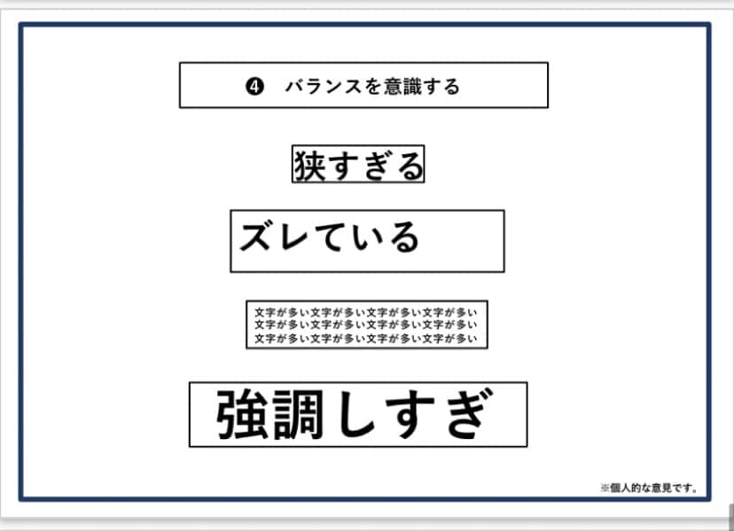 即納品！シンプルなプレゼン資料作成します PowerPointで作成致します。 イメージ2