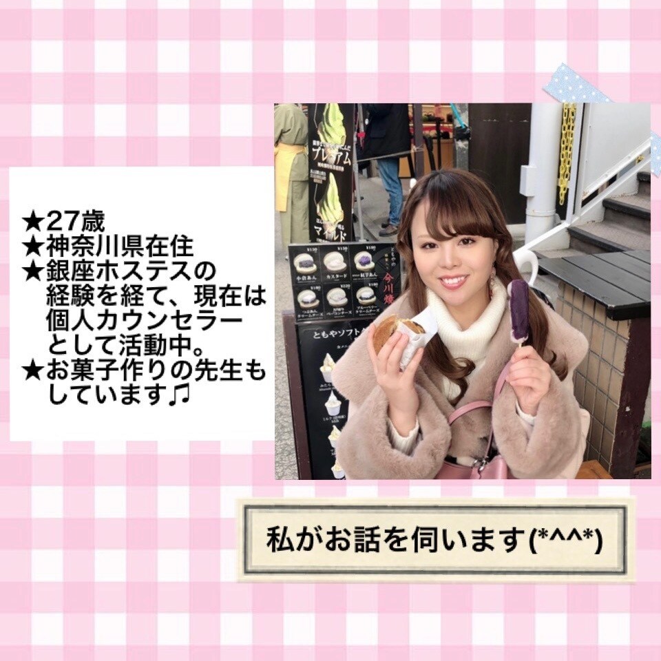 社会生活でお悩みのあなたの一番の味方になります 社内いじめを告発し、会社を味方につけ勝利した「伝え方」 イメージ2