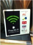 位置情報を活用したビジネス開発に答えます BLE、Wi-Fi、GPS、地図情報を活用したマーケティング イメージ1