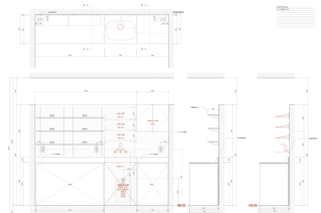 家具図描きます 一級建築士があなたのお悩みに寄り添ってご提案します！ イメージ1