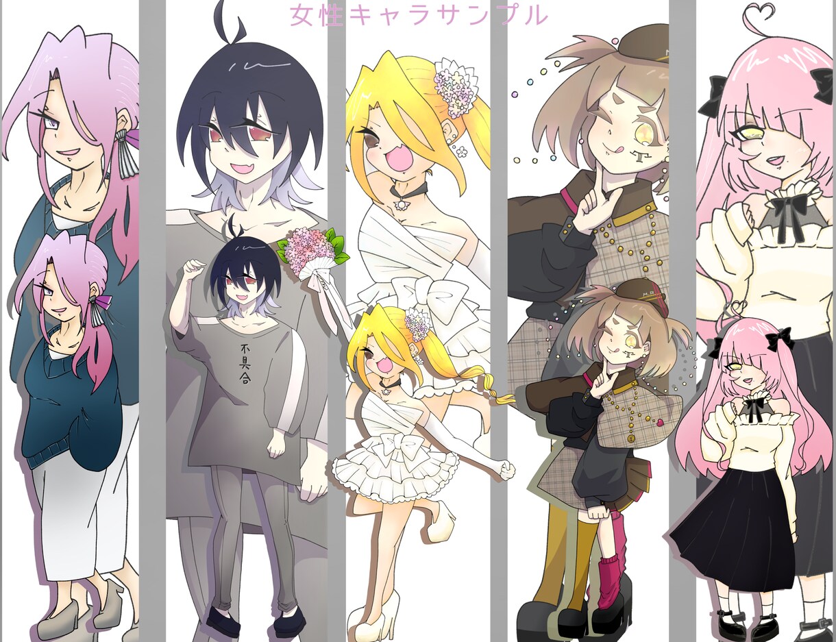 TRPG・配信・SNS立ち絵描きます かわいいオリキャラ制作！男の娘・オネェも可！ イメージ3