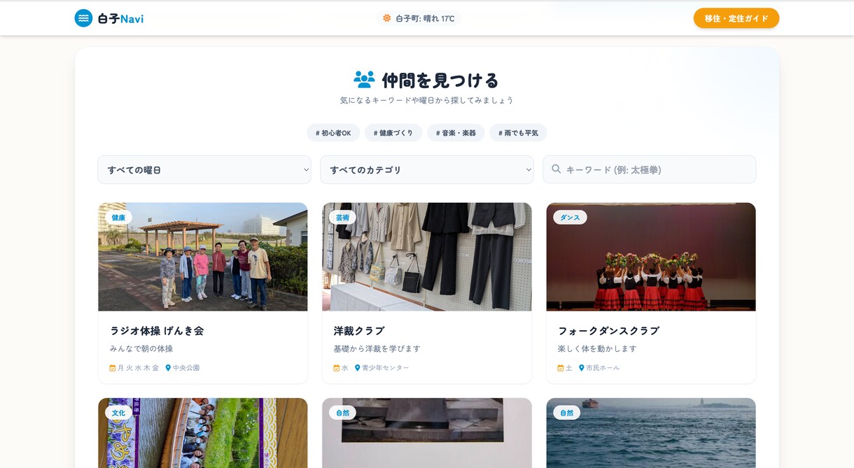 高品質Webサイト制作｜5P〜スマホ対応します 制作会社の半額以下。スマホ対応・フォーム込み イメージ5